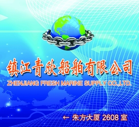 Çin ZHENJIANG FRESH MARINE SUPPLY CO.,LTD şirket Profili